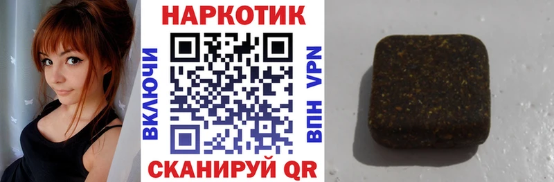 Цена Закаменск Галлюциногенные грибы КОКАИН ГАШ Меф Канабис omg ССЫЛКА Alpha PVP