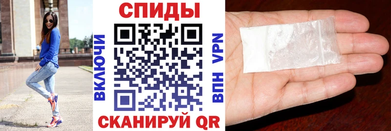 АМФ Розовый  Закаменск 