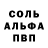 Первитин пудра Bryan Hatch