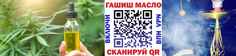 Печенье с ТГК конопля  дарнет шоп  Закаменск 