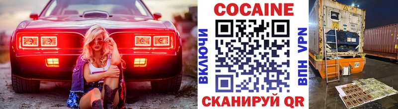 КОКАИН Колумбийский  darknet официальный сайт  Закаменск  мега онион 