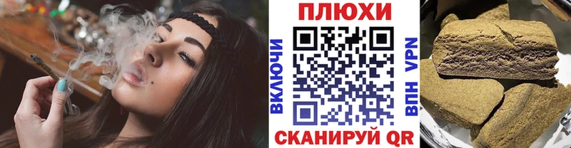 hydra зеркало  Закаменск  ГАШ Cannabis 
