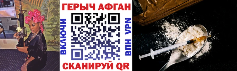mega tor  Закаменск  ГЕРОИН Heroin 