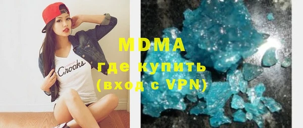 mdma Балабаново