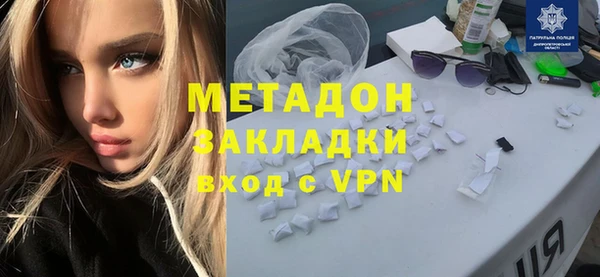 ALPHA-PVP Баксан