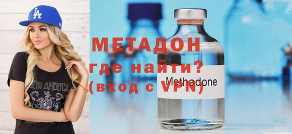 ALPHA-PVP Баксан