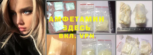 ALPHA-PVP Баксан