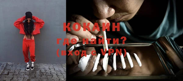 мескалин Нязепетровск