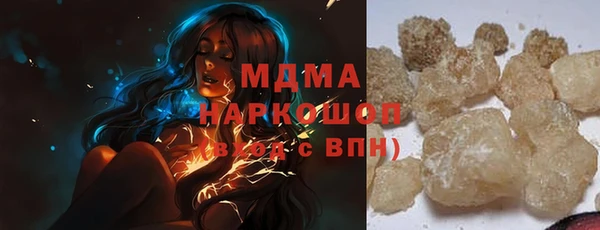 мяу мяу кристалл Балахна