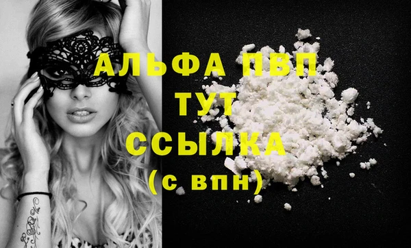 а пвп мука Нягань