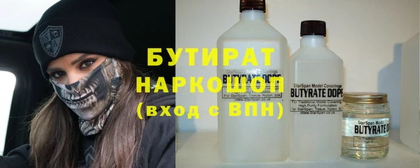 прущая мука Белокуриха