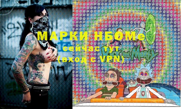 прущая мука Белокуриха