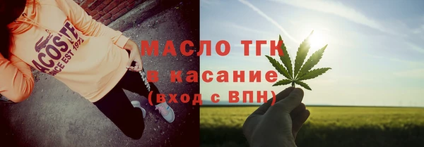прущая мука Белокуриха