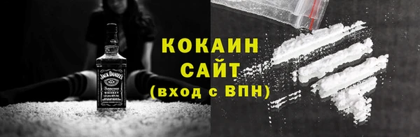 мяу мяу кристалл Балахна
