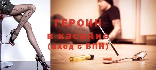 мяу мяу кристалл Балахна
