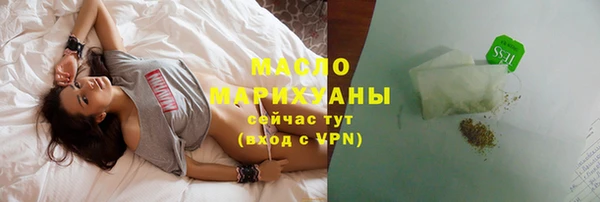 каннабис Белоозёрский