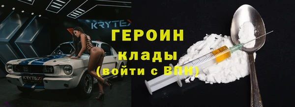 ALPHA-PVP Баксан