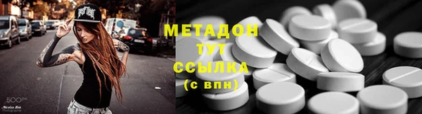 каннабис Белоозёрский