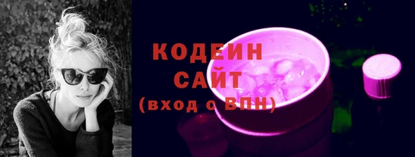 амф Новокубанск
