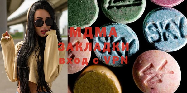 мяу мяу кристалл Балахна