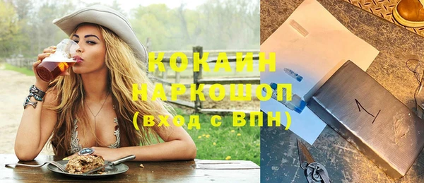 каннабис Белоозёрский