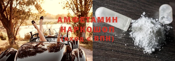 мескалин Нязепетровск