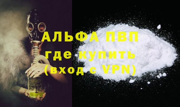 ALPHA-PVP Баксан
