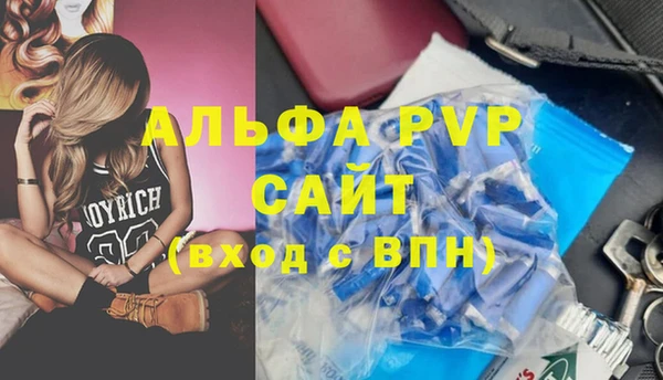 спиды Беломорск