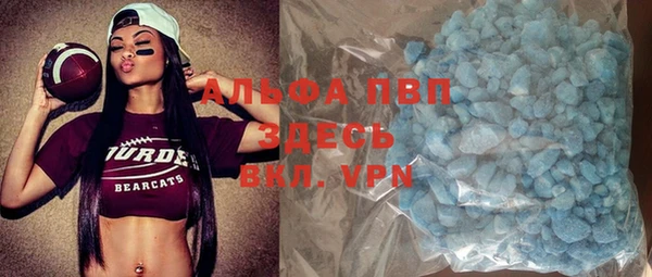 ALPHA-PVP Баксан