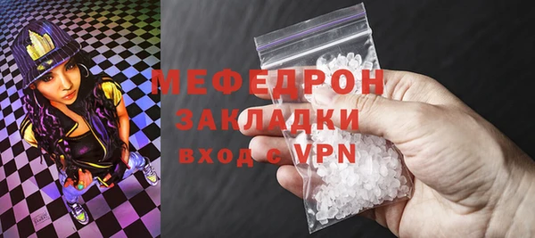 ALPHA-PVP Баксан