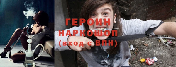 ПСИЛОЦИБИНОВЫЕ ГРИБЫ Новозыбков