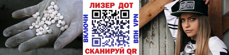 ЛСД экстази кислота  как найти   Закаменск 