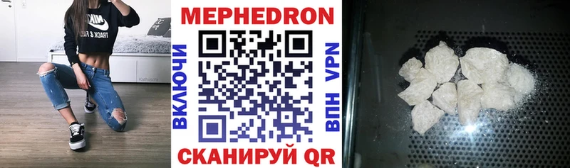 МЕФ VHQ  где найти наркотики  Закаменск 