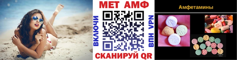 как найти наркотики  Закаменск  Метамфетамин мет 