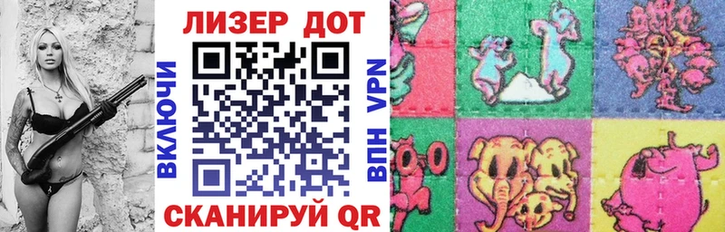 Марки NBOMe 1,5мг kraken маркетплейс Закаменск где найти наркотики